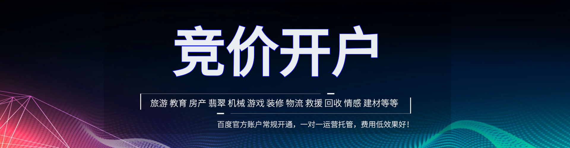 定结sem服务