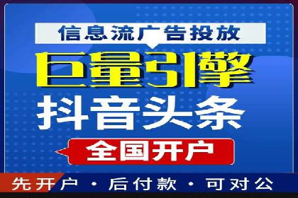 信息流广告制作实战：案例分析及创意策略