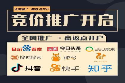 信息流推广开户成功案例：如何抓住市场机遇