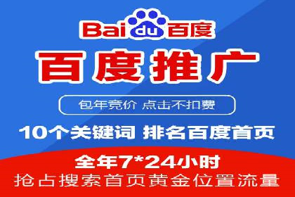 案例分析：信息流广告投放助力品牌升级