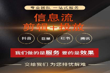 信息流竞价案例：如何成功提升广告效果
